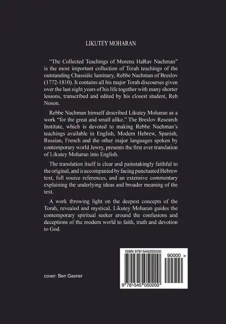 Likutey Moharan. Vol. 7: (Lessons 58-54) - Paperback