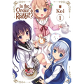 Is the Order a Rabbit?, Vol. 1: Volume 1 - Paperback