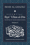 ESSENTIAL IHYA' 'ULUM AL-DIN - Volume 2: The Revival of the Religious Sciences - Paperback
