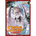 Creature Girls: A Hands-On Field Journal in Another World Vol. 11 - Paperback