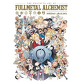 The Complete Art of Fullmetal Alchemist - Hardcover