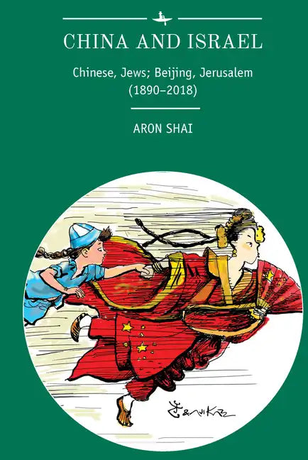 China and Israel: Chinese, Jews; Beijing, Jerusalem (1890-2018) - Paperback