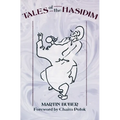 Tales of the Hasidim - Paperback