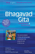 Bhagavad Gita: Annotated & Explained - Hardcover