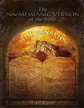 The New Messianic Version of the Bible: The Tanach (The Old Testament) - Paperback
