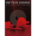 Elmgreen & Dragset: After Dark - Hardcover