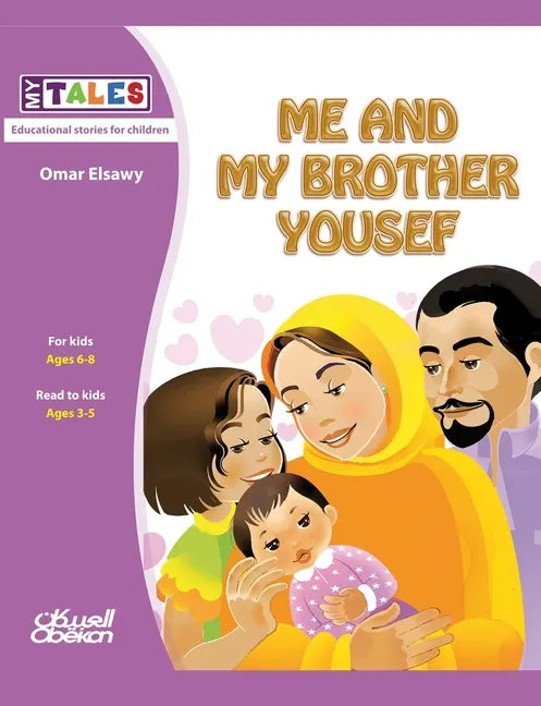 My Tales: Me and my brother Yousef - Paperback