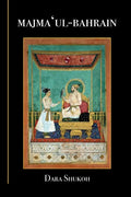 Majma 'Ul-Bahrain: The Mingling of the Two Oceans - Paperback