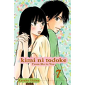Kimi Ni Todoke: From Me to You, Vol. 7 - Paperback