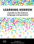 Learning Hebrew: A Guide to the Hebrew Language and Grammar - Paperback