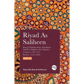 Riyad As Saliheen: Part 6 - Paperback