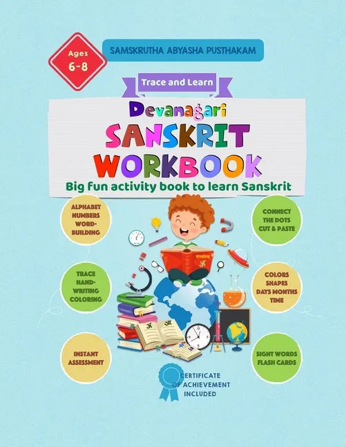 Devanagari Sanskrit Workbook - Samskrutha abyasha pusthakam: Big fun activity book to learn Sanskrit - Paperback