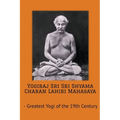 Yogiraj Sri Sri Shyama Charan Lahiri Mahasaya - Paperback