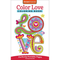 Color Love Coloring Book: Perfectly Portable Pages - Paperback