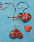 Kids Knitting Project Planning Book: Kids Knitting Project Planning Book: Knitting Graph Paper For Planning Pattern Design Projects - 5:5 and 6:9 Rati - Paperback
