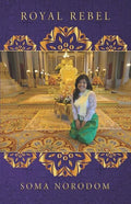 Royal Rebel - Paperback