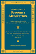 The Essentials of Buddhist Meditation - Paperback