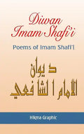 Diwan Imam Shafi'i: Poems of Imam Shafi'i - Paperback