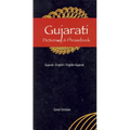 Gujarati Dictionary & Phrasebook - Paperback