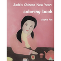 Jade's Chinese New Year - coloring book: for children from 3 years old - Paperback