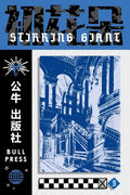 Stirring Giant - Paperback
