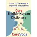 Core English-Korean Dictionary - Paperback