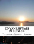 Dnyaneshwari in English - Paperback