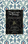 Prayers Upon the Beloved ﷺ - Paperback