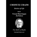 CHOFETZ CHAIM - Desirer of Life - Paperback