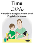 English-Japanese Time Children's Bilingual Picture Book - Paperback