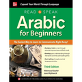 Read and Speak Arabic for Beginners, Third Edition - Paperback