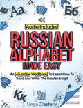 Russian Alphabet Made Easy: An All-In-One Workbook To Learn How To Read And Write The Russian Script [Audio Included] - Paperback