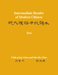 Intermediate Reader of Modern Chinese: Volume I: Text - Paperback