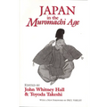 Japan in the Muromachi Age - Paperback
