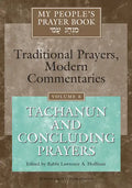 My People's Prayer Book Vol 6: Tachanun and Concluding Prayers - Paperback