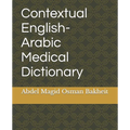 Contextual English-Arabic Medical Dictionary - Paperback