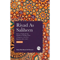 Riyad As Saliheen: Part 4 - Paperback