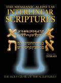 Messianic Aleph Tav Interlinear Scriptures Volume One the Torah, Paleo and Modern Hebrew-Phonetic Translation-English, Bold Black Edition Study Bible - Hardcover
