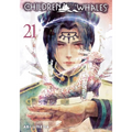 Children of the Whales, Vol. 21 - Paperback