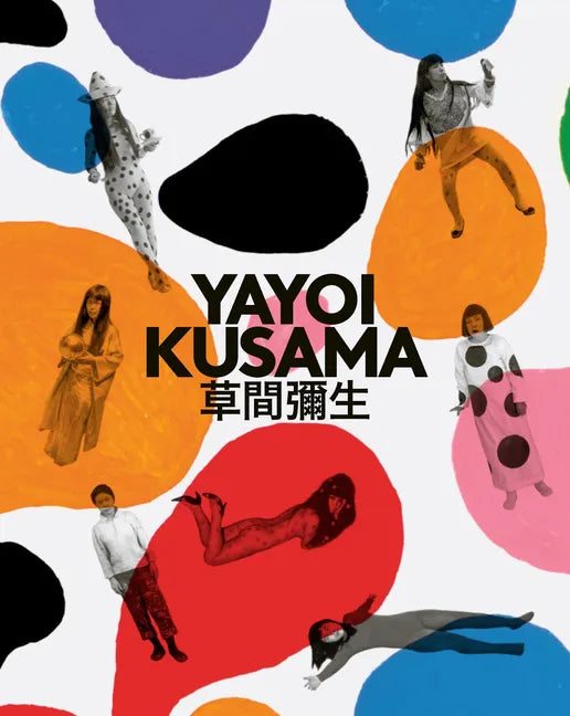 Yayoi Kusama: A Retrospective - Hardcover