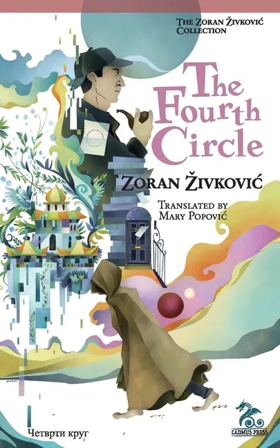 The Fourth Circle - Paperback