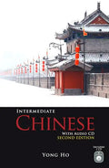 Intermediate Chinese with Audio CD, Second Edition [With CD (Audio)] - Paperback