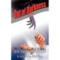 Out of Darkness Into His Wonderful Light - Paperback
