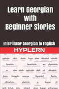 Learn Georgian with Beginner Stories: Interlinear Georgian to English - Paperback