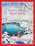 The Kyoto Mirror Pond Poems - Paperback