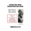 Seeking Tong-Shaan, Encountering Gum-Shaan: The Gum-Shaan Chronicles: Volume 1 - Hardcover