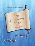 The Progressive Torah: Level One Genesis: Color Edition - Paperback