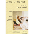 Victory Over Japan: A Book of Stories - Paperback