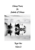 Chinese Poems for Students of Chinese: Volume 2 - Paperback