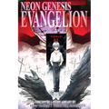 Neon Genesis Evangelion 3-In-1 Edition, Vol. 4: Includes Vols. 10, 11 & 12 - Paperback